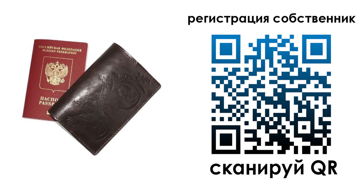 прописка для военкомата в Соликамске