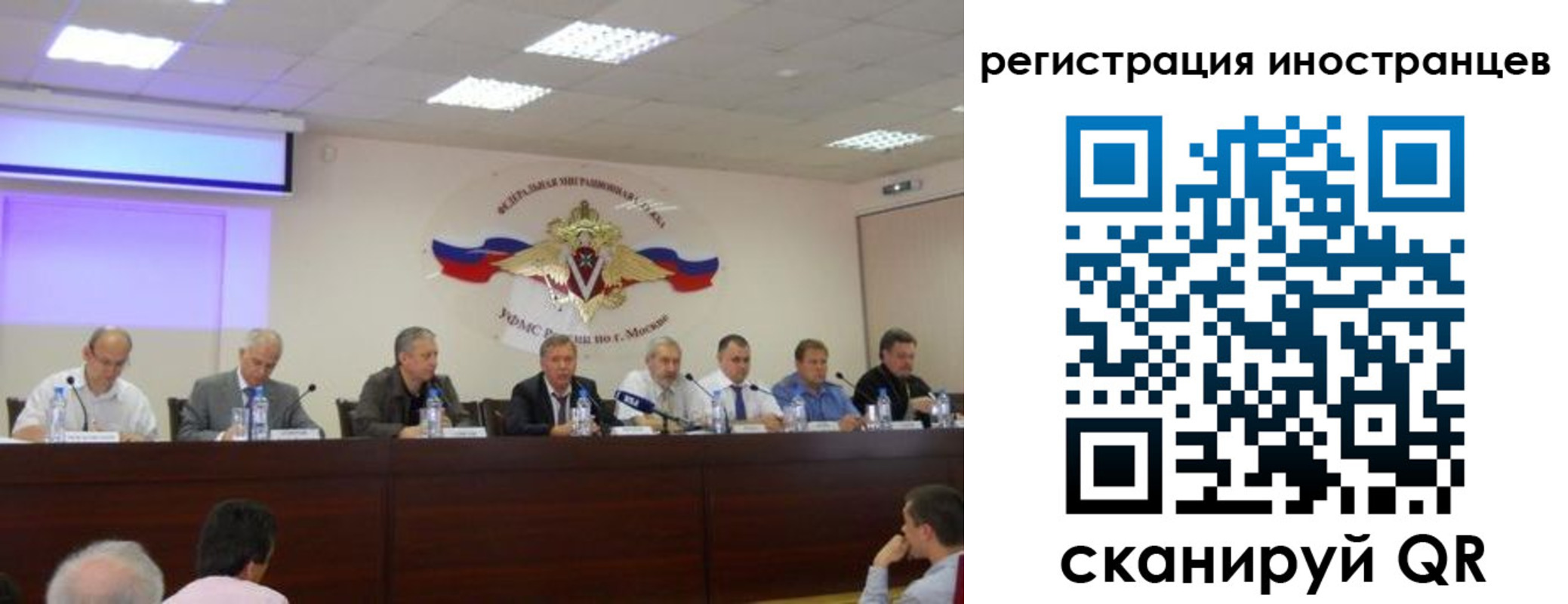 временная регистрация для всех в Соликамске
