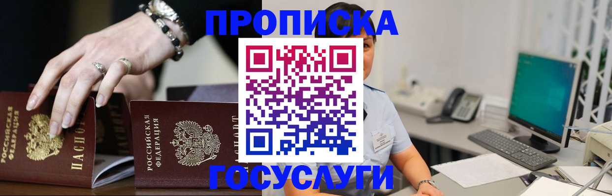 найти адрес прописки в Соликамске