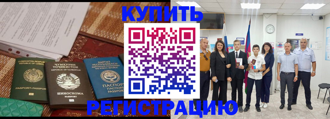 временная регистрация гарантия в Соликамске