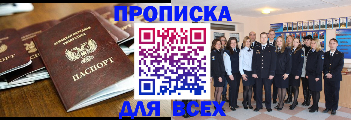 прописка поиск в Соликамске